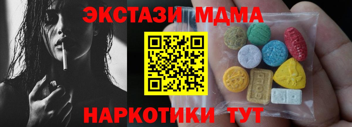 Ecstasy круглые Пушкино