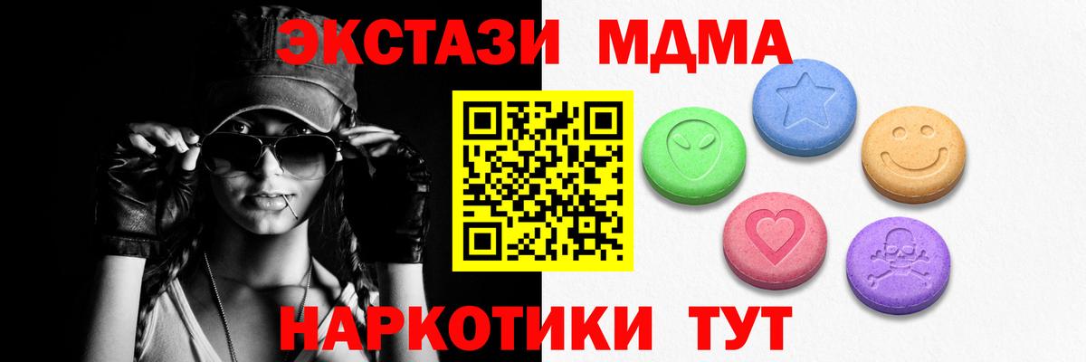 ЭКСТАЗИ mix  Экстази mix  Вход с VPN  ЭКСТАЗИ  Пушкино 