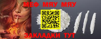 mdpv Рыбинск