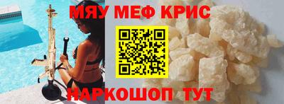 mdpv Рыбинск