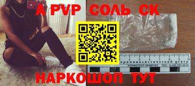 mdpv Рыбинск