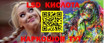 соль ск Рузаевка