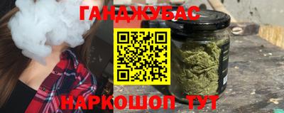 соль ск Рузаевка