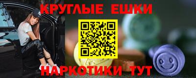 соль ск Рузаевка