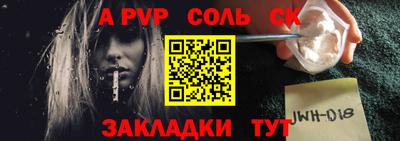 mdpv Рыбинск