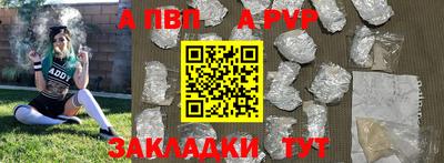 соль ск Рузаевка