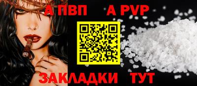 mdpv Рыбинск