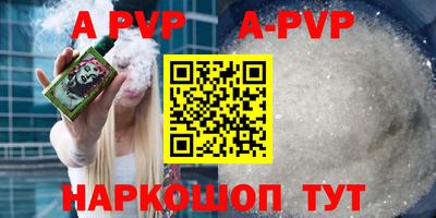 mdpv Рыбинск