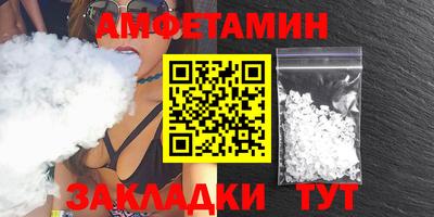 соль ск Рузаевка