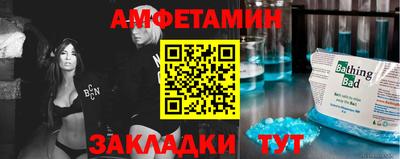соль ск Рузаевка
