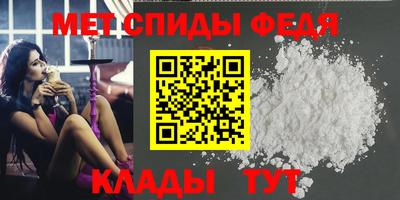 соль ск Рузаевка