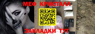 соль ск Рузаевка