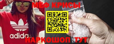 соль ск Рузаевка