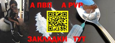 соль ск Рузаевка