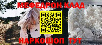 mdpv Рыбинск