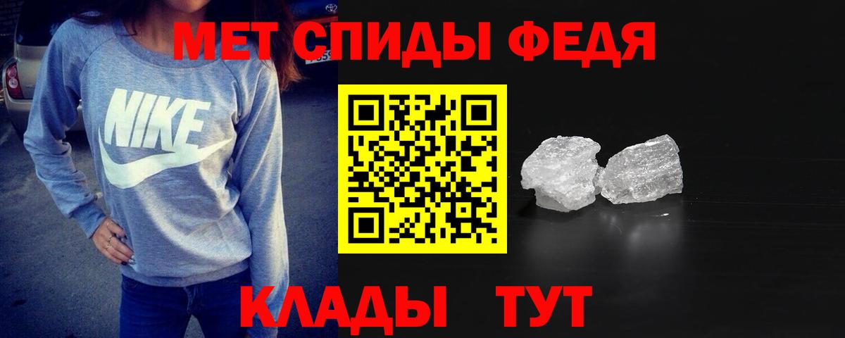 Первитин винт  Вход с VPN  Пушкино  Первитин винт 