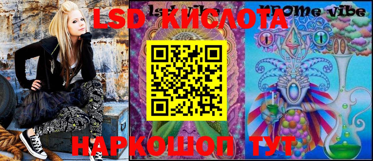 Марки 25I-NBOMe 1500мкг Пушкино