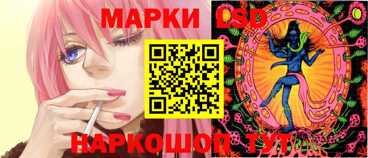 Марки NBOMe 1,5мг  Вход с VPN  Пушкино 