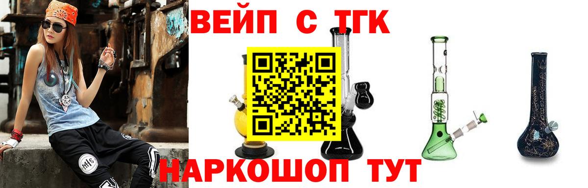Дистиллят ТГК Wax Пушкино