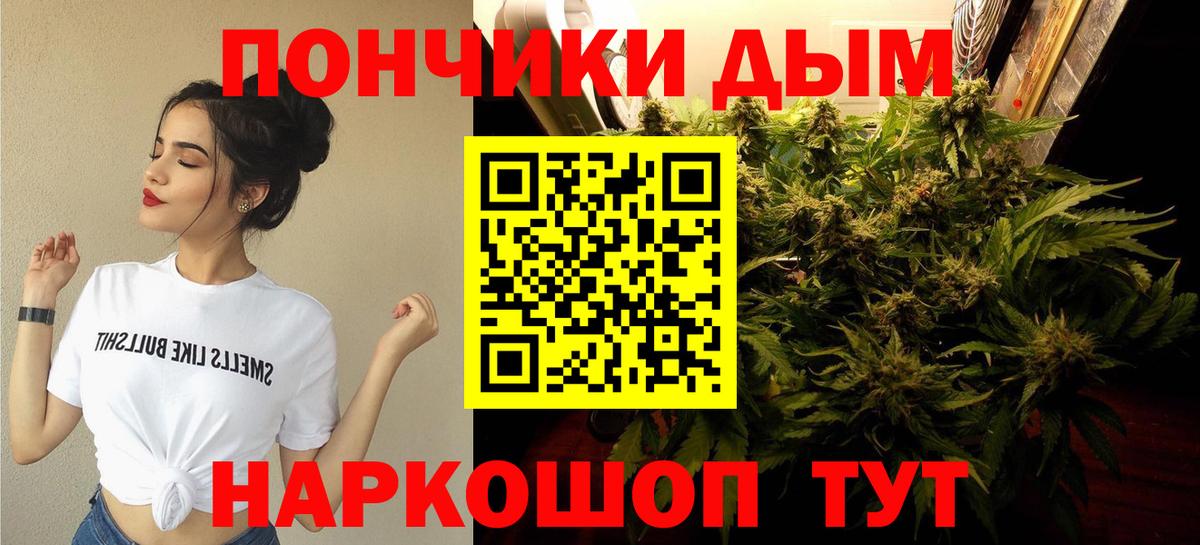 Марихуана LSD WEED  Вход с VPN  Пушкино  МАРИХУАНА OG Kush 