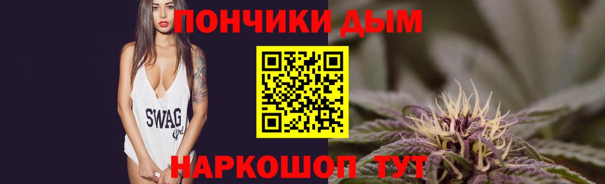 Канабис план Пушкино
